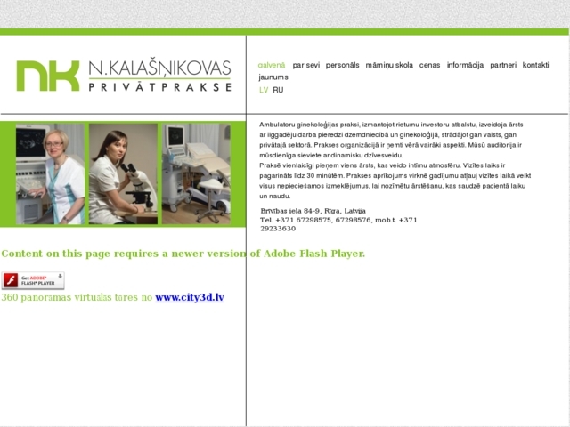 N. Kalašņikovas privātprakse, SIA